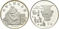 China, 5 Yuan Erfindungen und Entdeckungen des Altertums - Metallverarbeitung Bronzezeit, -