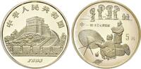 China, 5 Yuan Erfindungen und Entdeckungen des Altertums - Erfindung Regenschirm, -