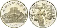 China, 5 Yuan Erfindungen und Entdeckungen des Altertums - Seidenherstellung, -