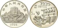 China, 5 Yuan Erfindungen und Entdeckungen des Altertums - Ordnung Glockenklänge, -