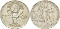 Russland, 1 Rubel 30. Jahrestag Sieg 2. Weltkrieg, -