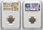 JUDAEA, AE Prutah Agrippa I, AD 37-44, Unter Claudius, 41/42 n. Chr., Apg. 12,1-25, VF