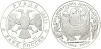 Russland, 3 Rubel 1996, Altes Testament, PP 59.82 £  +  25.92 £ shipping