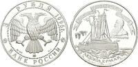 Russland, 3 Rubel 1996, 300 Jahre Russiche Flotte - Eisbrecher, PP 59.82 £  +  25.92 £ shipping