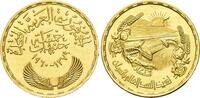 Ägypten, 5 Pounds 1960, Assuan-Staudamm, PP 4,248.06 £  +  43.26 £ shipping