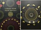 Deutschland, 10 Dollars Goldbarren (Salomonen) 2024, unvollständiges Set Lunar-Year-Edition, 4 Stück, Original-Verpackung, Zertifikat, Proof
