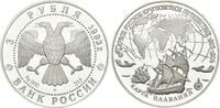 Russland, 3 Rubel Weltumsegelung Nadezhda & Neva, -