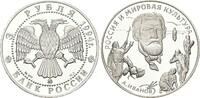 Russland, 3 Rubel Alexander Andreyevich Ivannov, -