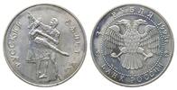 Russland, 3 Rubel Russisches Ballett, -