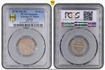 Russland, 20 Kopeken 1870, 1870СПБ HI 20 Kop Bit-218 Genuine - AU Detail... 137.85 £  +  25.92 £ shipping