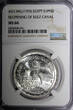 1 Pound Egypt Silver AH1396 1976  NGC MS66 Reopening of Suez Canal KM# 454 (041)