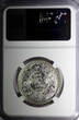 Rupee India-British George V Silver 1920 (C)  NGC MS63 Calcutta Mint KM# 524 (6)