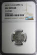 1 Qirsh Egypt Abdul Aziz Silver AH1277 8 (1867)  NGC UNC DETAILS KM# 250 (6)