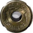 1 Millieme EGYPT Farouk AH1357 1938  NGC MS65 1 YEAR TYPE SCARCE KM# 362 (04)