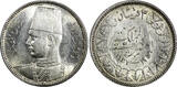 2 Piastres EGYPT Farouk Silver 1937-1942  aUNC/UNC KM#365 RANDOM PICK (1 Coin)