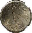 10 Milliemes Egypt Farouk I (1936-1952) AH1360 1941  NGC UNC DETAILS KM# 364 (3)