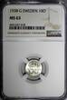SWEDEN Gustaf V Silver 1938 G 10 Ore NGC MS63 GEM BU KM# 780 (018)