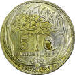 5 Piastres Egypt Hussein Kamel Silver 1917 H  Heaton