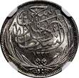 2 Piastres Egypt Occupation Coinage Silver AH1335/1917 H  NGC MS63 KM# 317.2 (37)