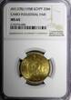 20 Milliemes Egypt Aluminum-Bronze 1378 (1958)  FAIR NGC MS65 GEM BU KM# 390 (08)