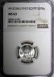 2 Piastres EGYPT Farouk Silver AH1356 1937  NGC MS63 Mintage-500,000 KM#365 (07)
