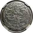 5 Piastres Egypt Hussein Kamel Silver 1917 H  Heaton