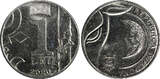 1 Leu MOLDOVA 2020  21.5 mm KM# 153 GEM UNC/BU RANDOM PICK (1 Coin)