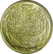 5 Piastres Egypt Hussein Kamel Silver 1917 H  Heaton