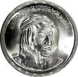 1 Pound Egypt Silver AH1396 1976  NGC MS65 King Faisal Mintage-100.00 KM# 457 (8)