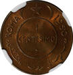 1 Centesimo Somalia Copper AH1369  1950  NGC MS63 RB African Elephant KM# 1 (8)