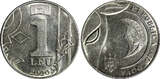 1 Leu MOLDOVA 2018-2022  21.5 mm KM# 153 GEM UNC/BU RANDOM PICK (1 Coin)