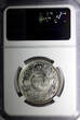 Rupee India-British George V Silver 1920 (C)  NGC MS62 Calcutta Mint KM# 524 (7)