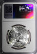 1 Pound Egypt Silver AH1404 1984  Misr Insurance Company NGC MS65 KM#551 (020)