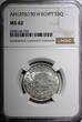 5 Qirsh EGYPT Abdul Hamid II Silver AH1293 Year 30 H (1904)  NGC MS62 KM# 294(2)
