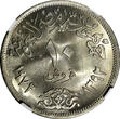10 Piastres Egypt AH1392 1972  Suez Canal; NGC MS65 GEM BU KM# 429 (18)