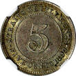 Malaysia 5 Cents STRAITS SETTLEMENTS Victoria 1899  NGC AU58 LOW MINTAGE:78,000 SCARCE(5)