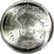 25 Piastres Egypt Silver AH1390 1970  President Nasser NGC MS64 KM# 422 (022)