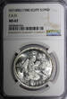 1 Pound Egypt Silver AH1400 1980  FAO Rural Women NGC MS67 TOP GRADED KM# 513 (6)