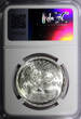 1 Pound Egypt Silver AH1398 1978  FAO - Food and Training for All NGC MS66 KM482