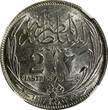 2 Piastres Egypt Occupation Coinage Silver AH1335/1917 H  NGC MS63 KM# 317.2 (14)