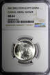 25 Piastres Egypt Silver AH1390 1970  President Nasser NGC MS64 KM# 422 (022)