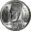 2 Piastres EGYPT Farouk (1936-1952) Silver AH1356 1937  NGC MS64 KM# 365 (048)