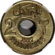 2 Milliemes Egypt OCCUPATION COINAGE AH1335/1917-H  NGC UNC DET. KM# 314 (007)