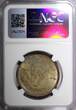 50 Ghirsh SUDAN AH1397 1977  NGC MS64 Revolution FAO Mintage-100.000 KM# 56.1 (6)