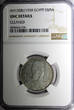 5 Piastres Egypt Farouk Silver AH1358 1939  NGC UNC DETAILS KM# 366 (036)