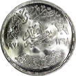 1 Pound Egypt Silver AH1398 1978  FAO - Food and Training for All NGC MS66 KM482