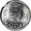 2 Piastres EGYPT Farouk Silver AH1356 1937  NGC MS63 Mintage-500,000 KM#365 (07)