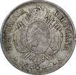 Bolivia Silver 1872 PTS FE Boliviano ERROR LEGEND XF .Toning SCARCE KM# 160.1(1) Uncertified