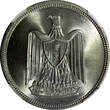 10 Piastres EGYPT Silver AH1380 1960  NGC MS64Mintage-500,000 KM# 398 (042)