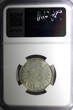 5 Piastres Egypt Farouk Silver AH1358 1939  NGC UNC DETAILS KM# 366 (036)